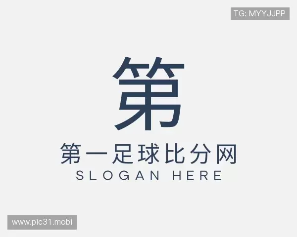 知道第一足球比分网